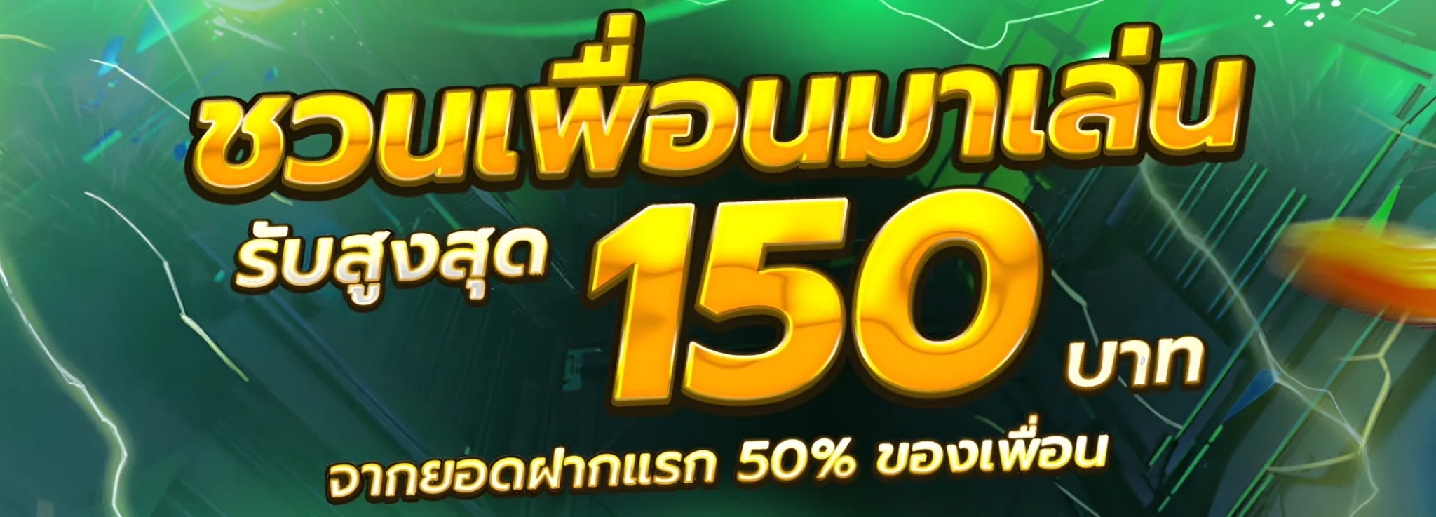 lotto 678
