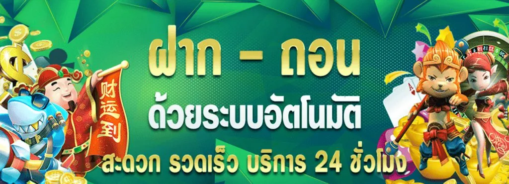 lotto 678